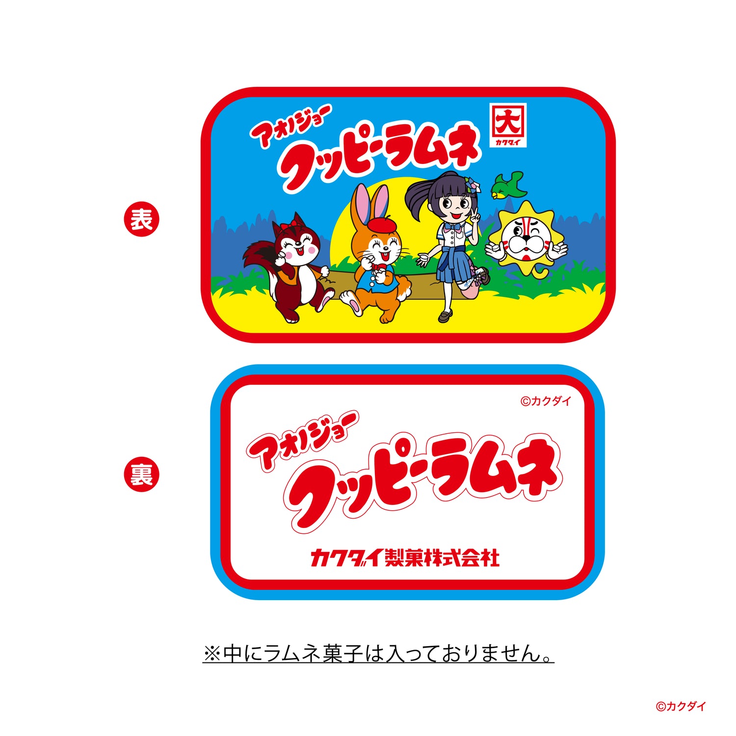 x_3388490e-bc5f-47e3-ba02-