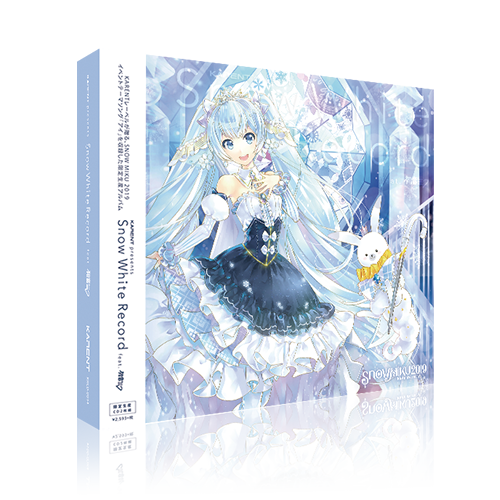 Snow White Record feat. Hatsune Miku | KARENT