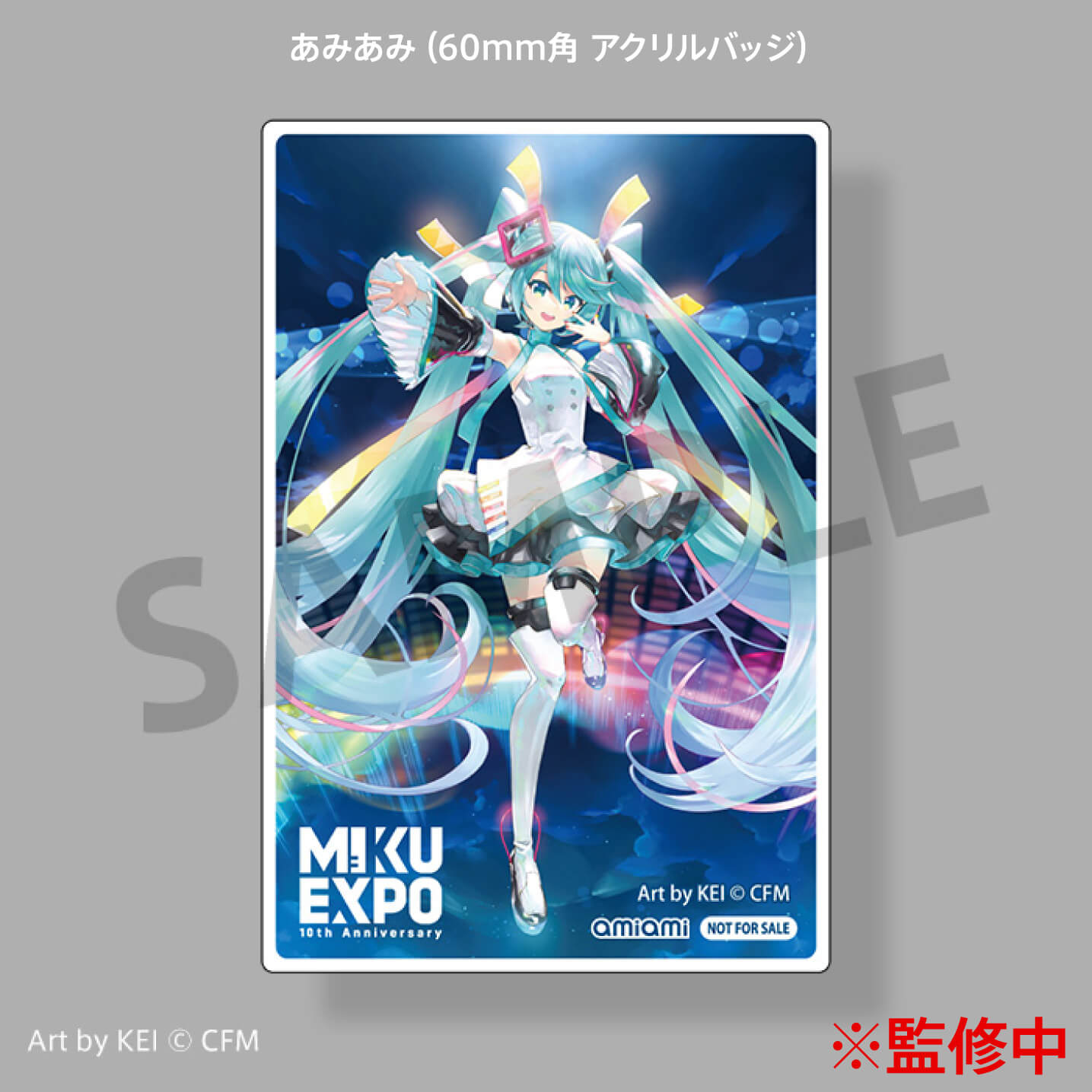 HATSUNE MIKU EXPO 10th Anniversary E.P. | KARENT
