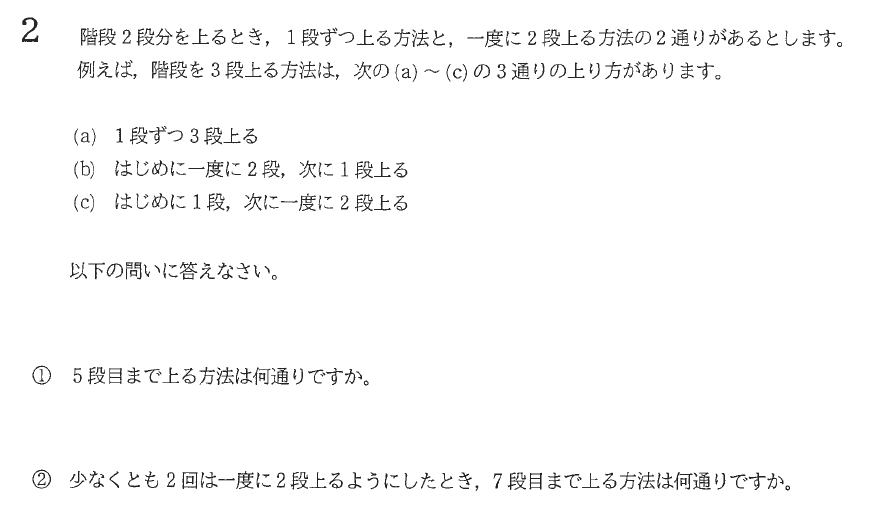 私立＿香蘭女学校中等科｜家庭教師Camp