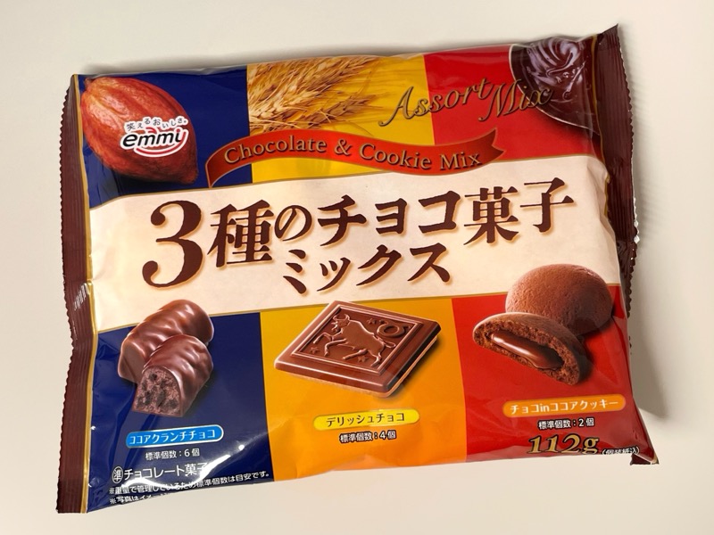 正栄デリシィの『3種のチョコ菓子ミックス』がコスモス専売品のお菓子