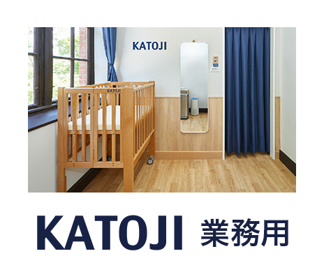 スペクトラムテーブルクリア」について｜カトージの商品