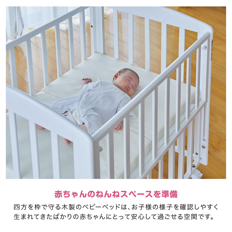 大阪引き取り限定 美品】カトージ ホワイト ハイシートベビーベッド 白