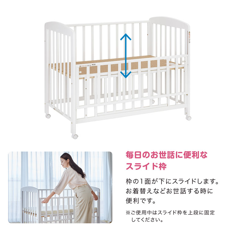 お世話の際、腰への負担が軽減されるハイタイプ ベビーベッド