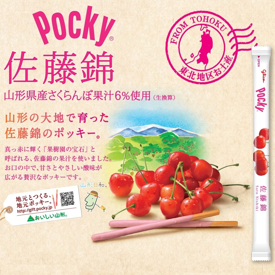 202504251615565732.JPG?1745565356