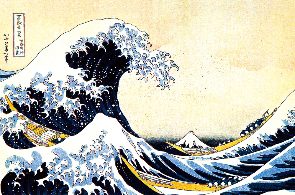 波（葛飾北斎） | HIRAMEKI.［ヒラメキ］WEB本店
