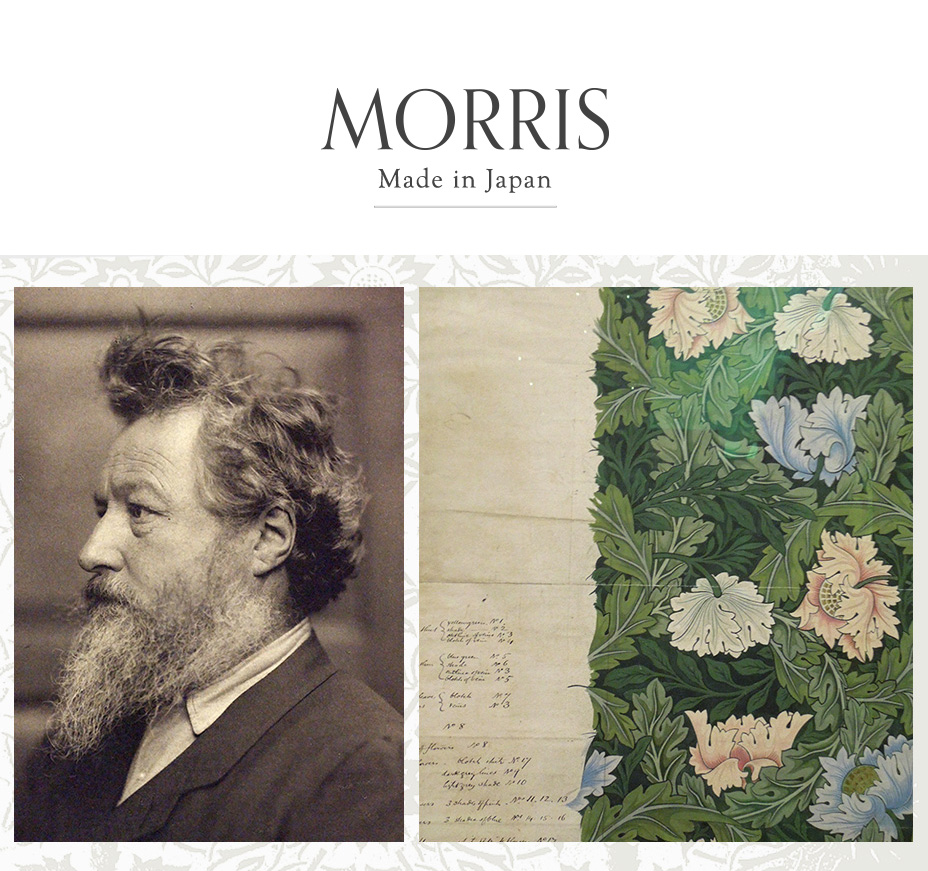 モリス | HIRAMEKI.［ヒラメキ］WEB本店