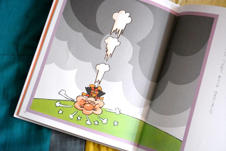 初期のアンパンマン絵本 – kawachiayaka