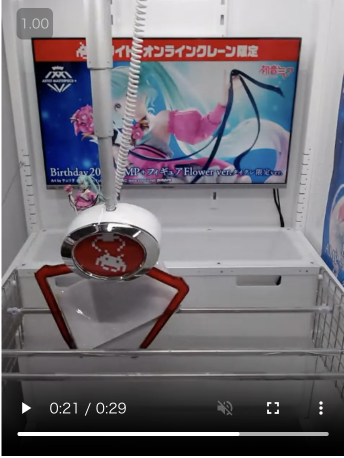 初音ミク Birthday2024 AMP＋ フィギュア ～Flower ver.～に挑戦