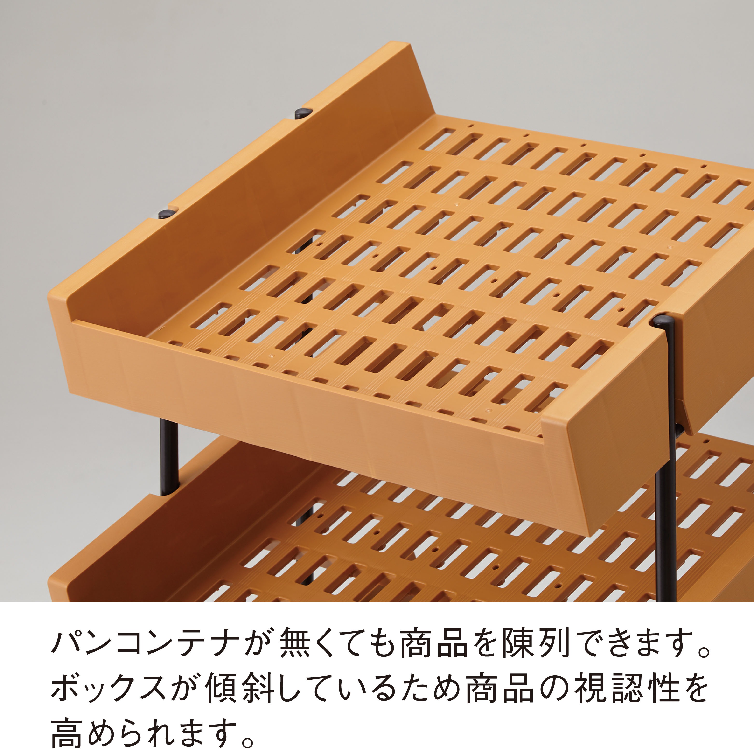 エペボックスワゴン4段 | カワジュン リテールソリューション事業部