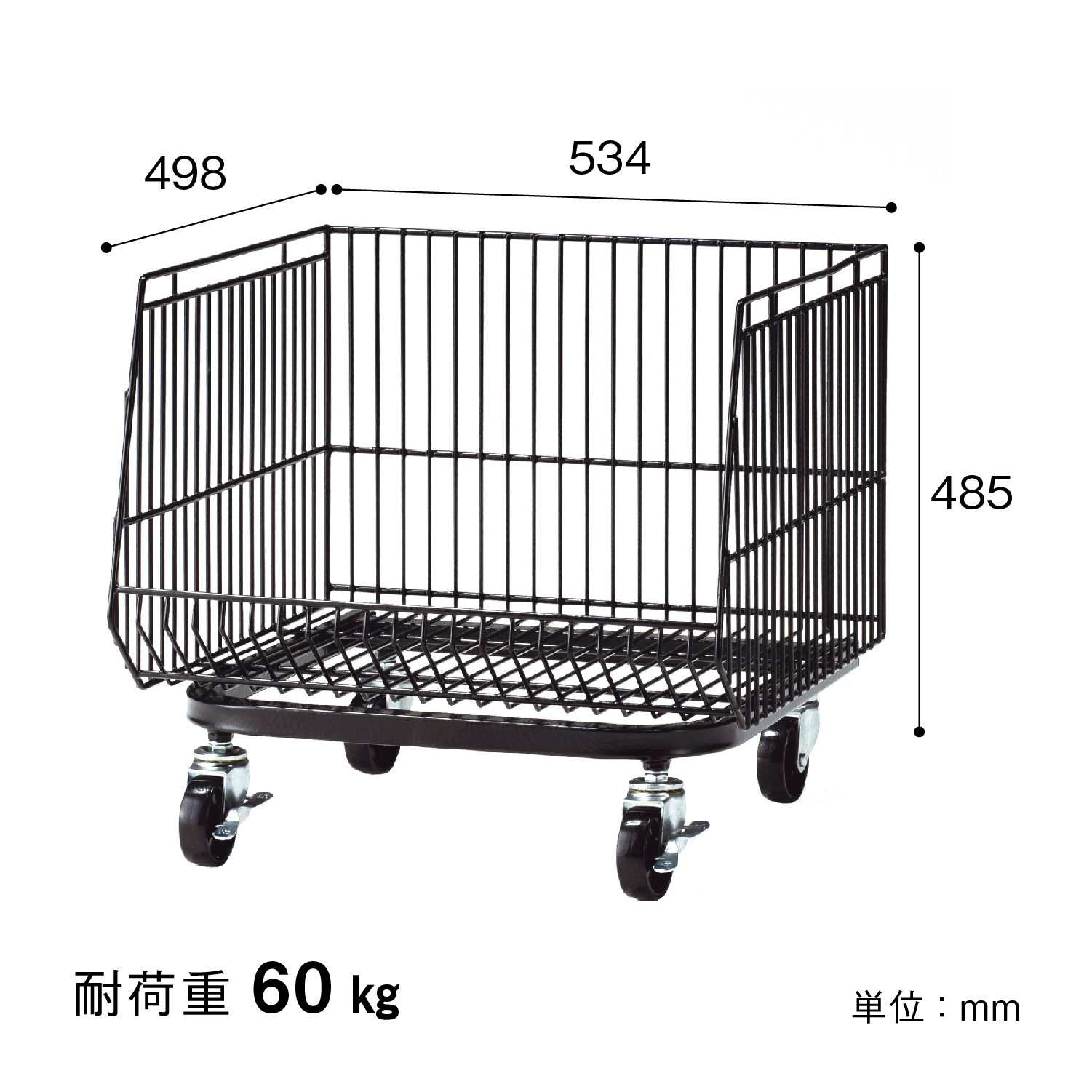 ジャンブラック5551高35黒キャスター付き | カワジュン リテール