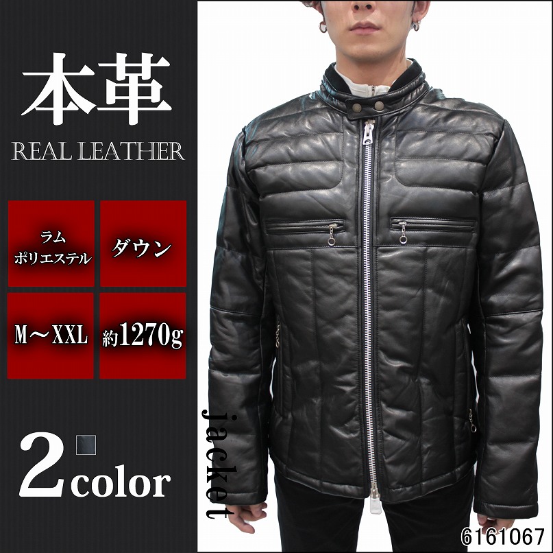 AVIREX アビレックス ラムレザー ダウン ライダースジャケット 6161067