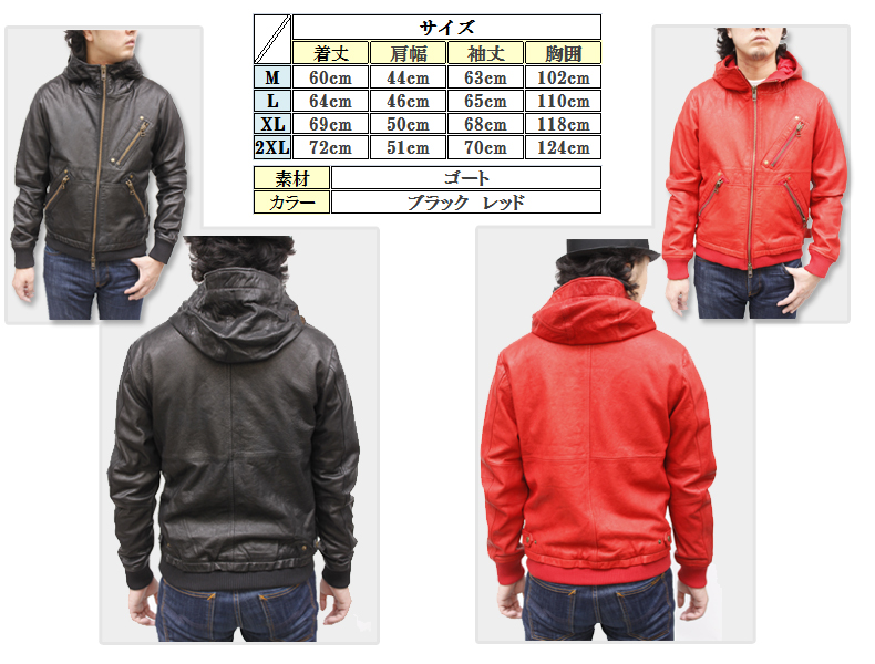 AVIREX革ジャン メンズ レザーブルゾン レザージャケット（フード付き