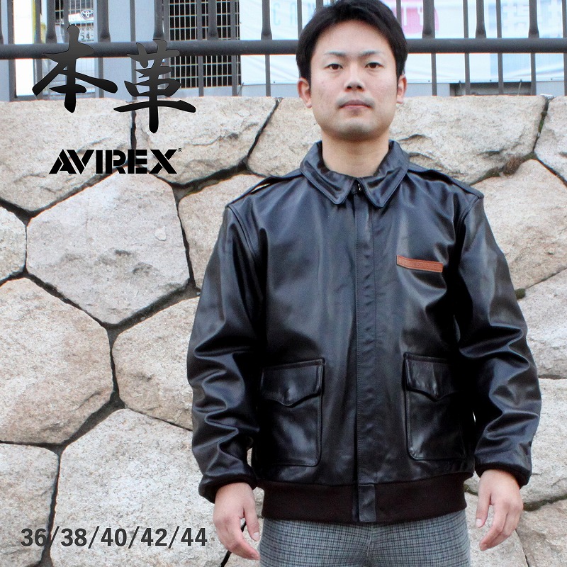AVIREX USA製 A-2 メンズ レザー革ジャン フライトジャケット メンズ