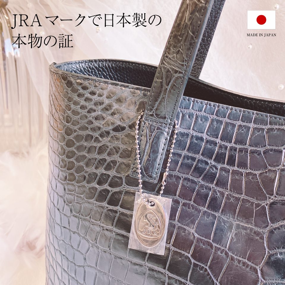 カワノバッグ / 【日本製】 センター取り マット クロコダイル トート