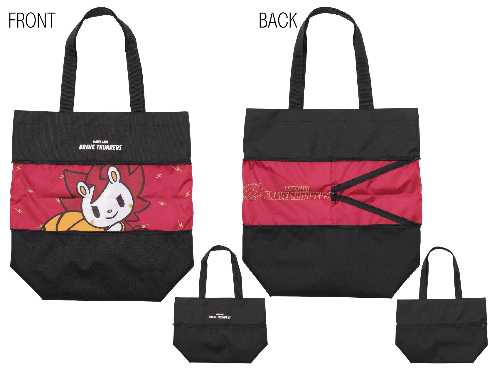 2/10 茨城戦 新商品発売のお知らせ | 川崎ブレイブサンダース