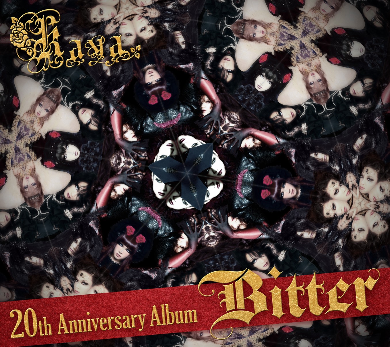 Kaya Offcial Website 薔薇中毒 – Rose Addict – – 耽美派歌手 Kaya の