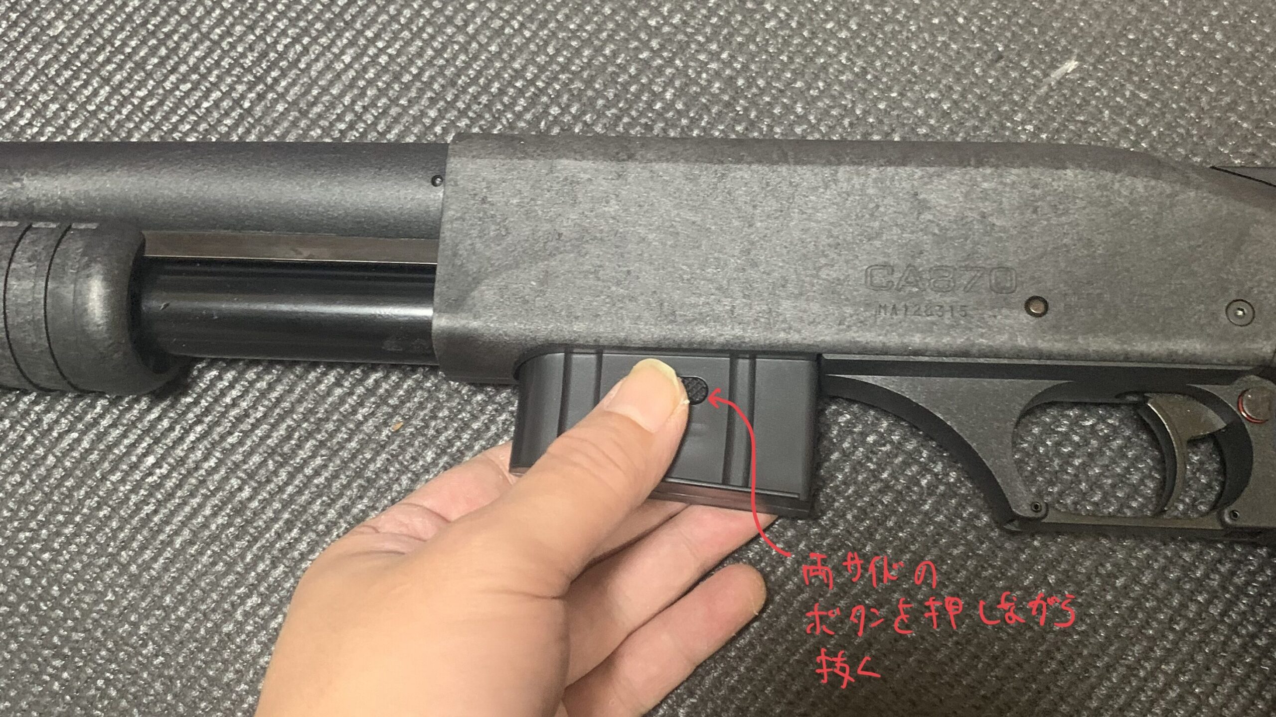 マルゼン CA870 チャージャー NEW HOP レビュー