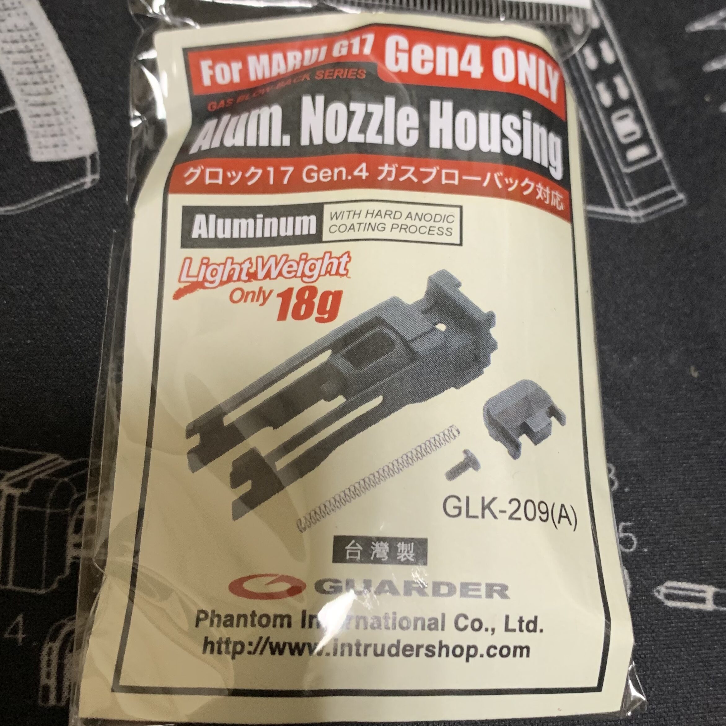 東京マルイ グロック17 GNE4 作動性向上カスタム