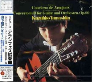 YAMASHITA Kazuhito CDs (日本語) | YAMASHITA Kazuhito Official Website