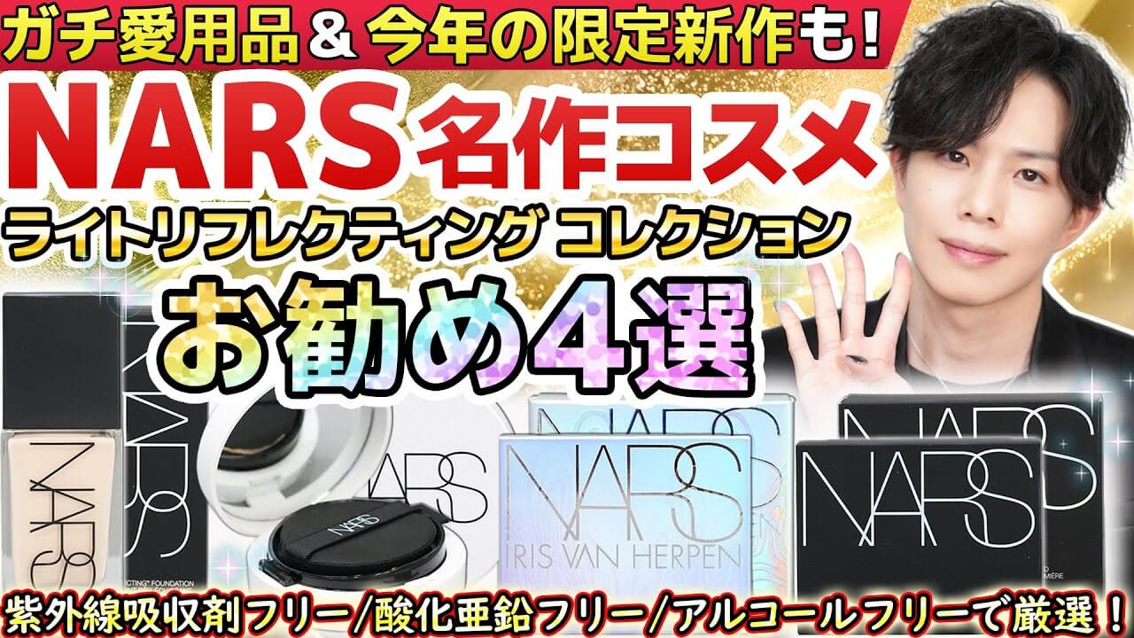 日焼け止めと下地・メイク | かずのすけの美容化学論