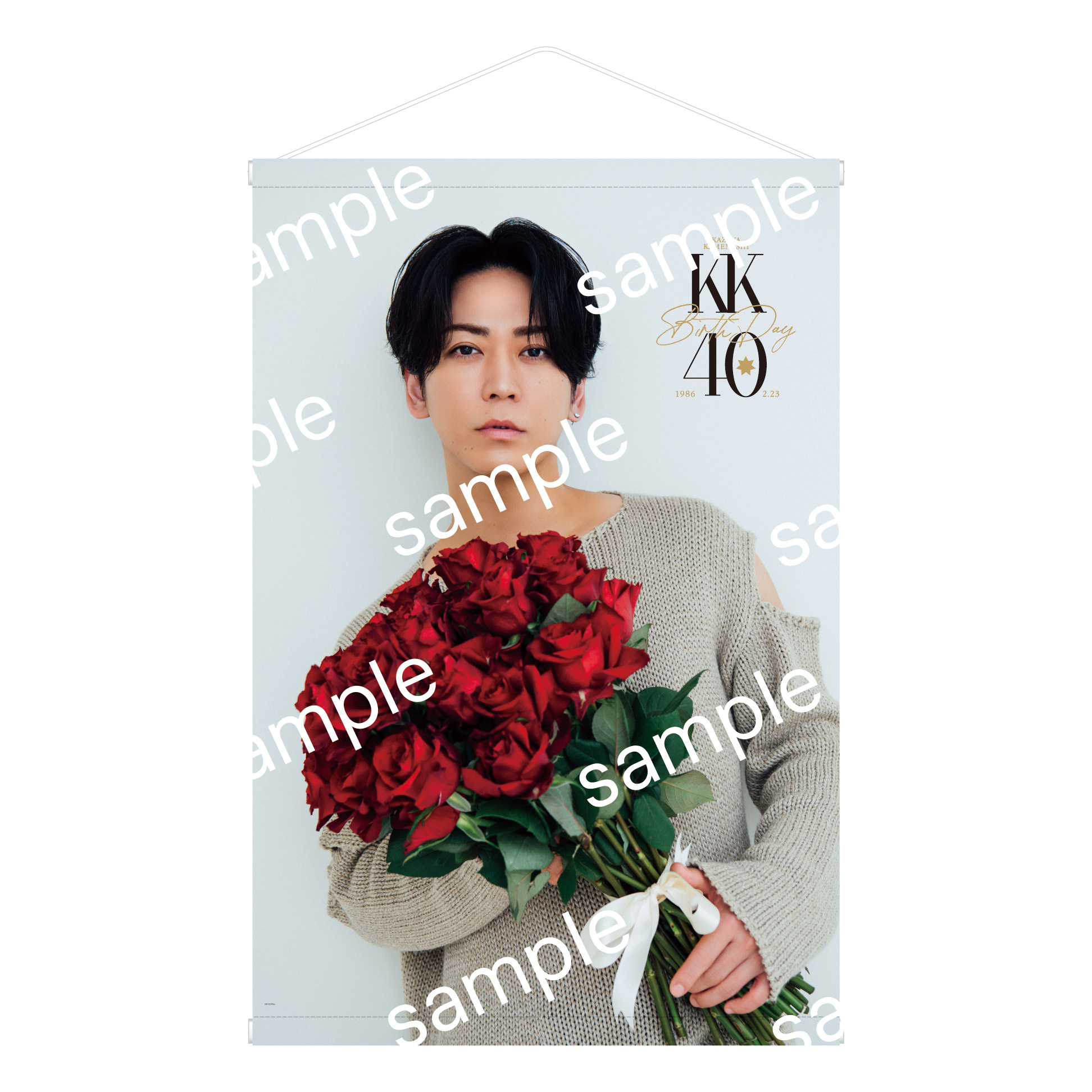 亀梨和也オフィシャルショップ