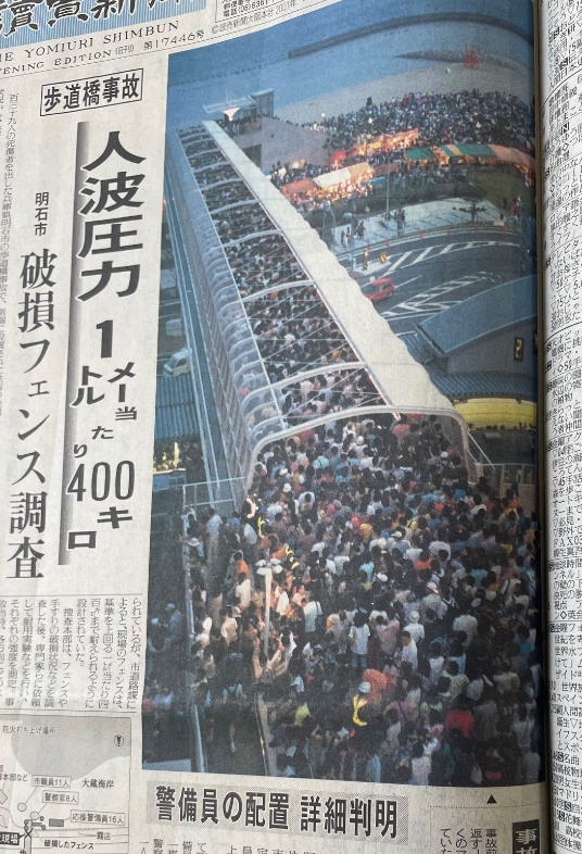 大阪のメディアを考える「大阪読売新聞 その興亡」81 暗黒の地方部次