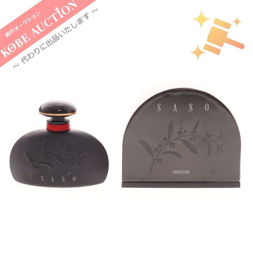 資生堂 香水 SASO 沙棗 パルファム 20ml 箱付き | 出品代行サービス