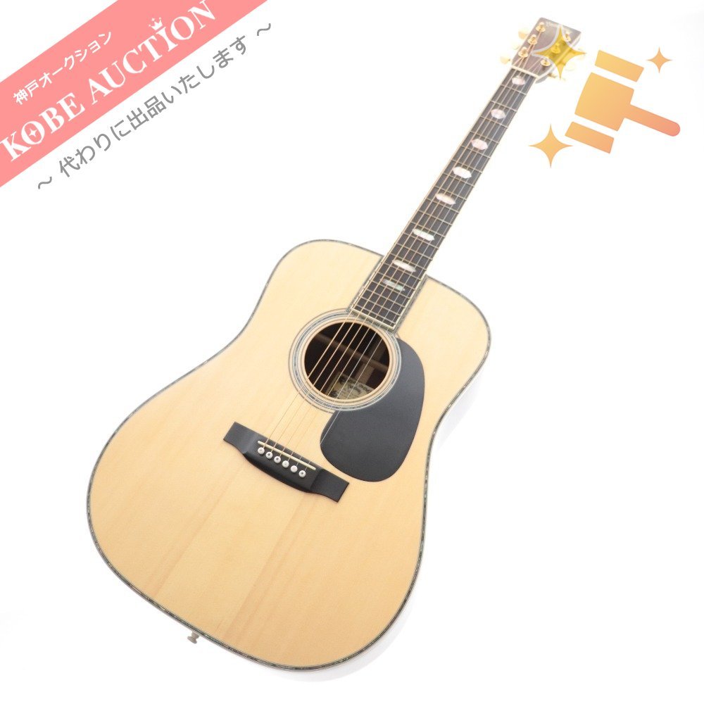 ヘッドウェイ アコースティックギター HD-105 アコギ ビンテージ