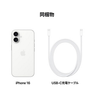 iPhone 16の予約・購入・機種変更 | au