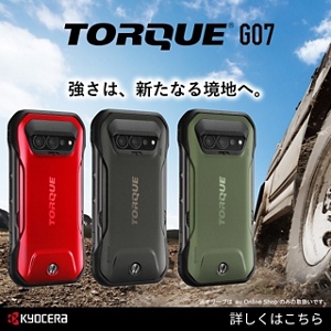 auオンラインショップ | スマートフォン・携帯電話 | au