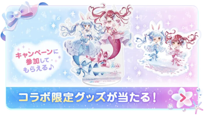 ぺこマリ×ポケコロツイン コラボ限定 BIGアクリルスタンドが100名様