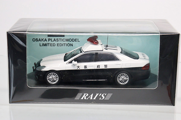 ミニカーショップ ケンボックス レイズ☆HL431101☆トヨタクラウン