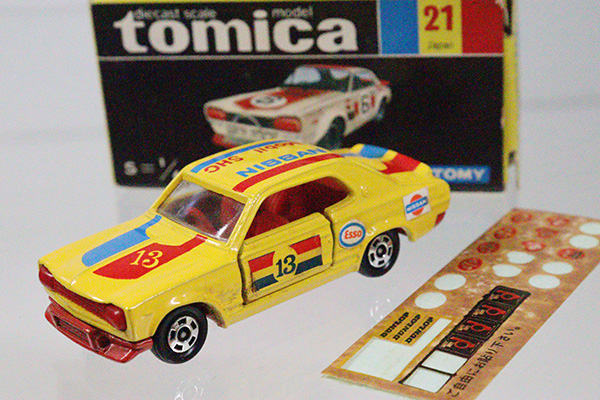 ミニカーショップ ケンボックス トミカ 黒箱☆21☆日産スカイライン