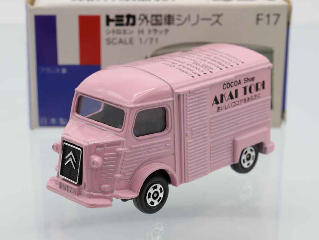 ミニカーショップ ケンボックス トミカ 青箱☆F17☆シトロエンH