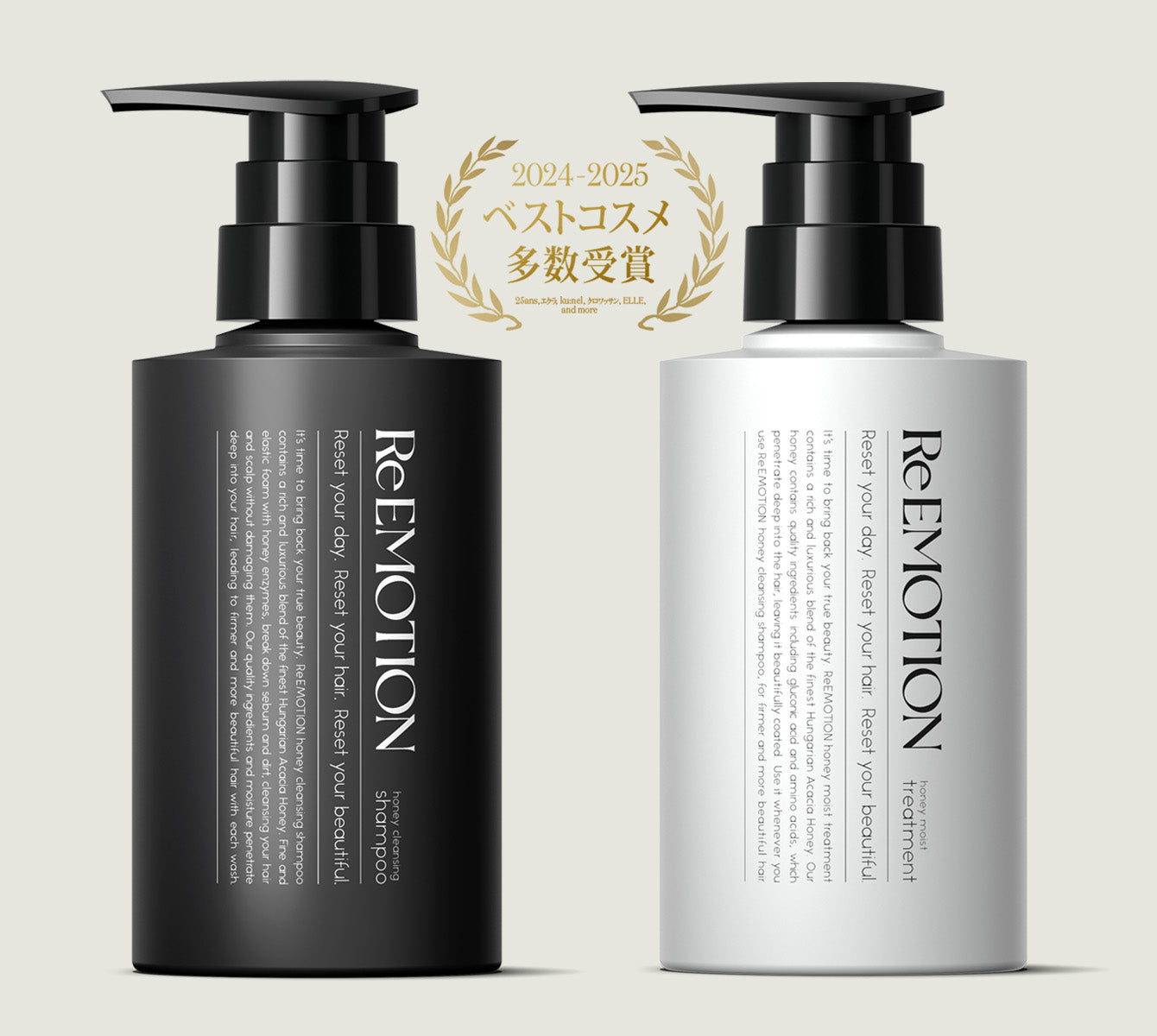 Re:EMOTION シャンプー＆トリートメント セット [各300mL/300g