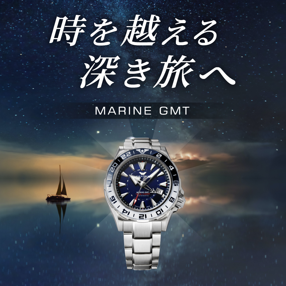 KENTEX マリンGMT ブラック メタルベルト／ MARINE GMT Black Metal