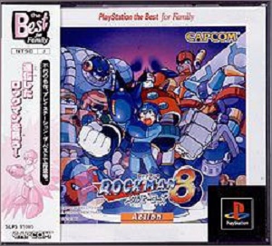 レビュー】ロックマン8 メタルヒーローズ [評価・感想] 何もかもが本気