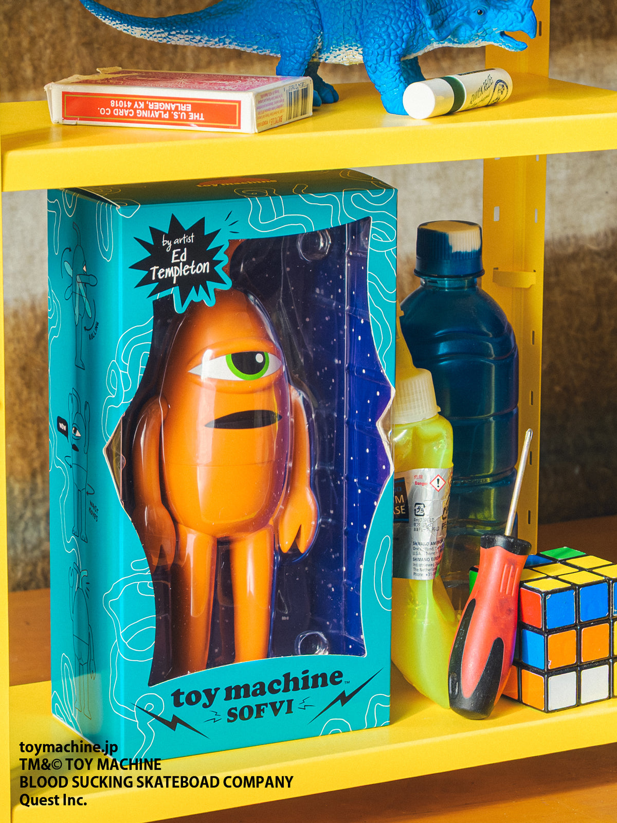 トイマシーン ソフビ