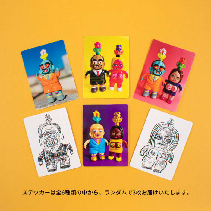 たかお(ダブルペニス) 大道芸術館ver. / デハラユキノリ