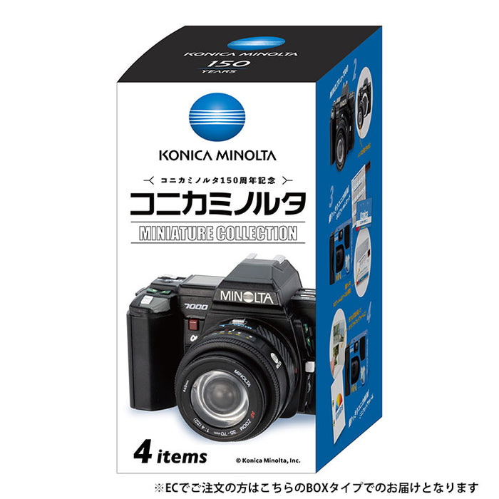 コニカミノルタ ミニチュアコレクション