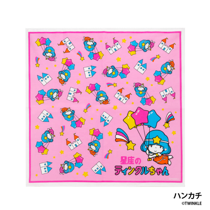 タイムトラベルシリーズ 星座のティンクルちゃん