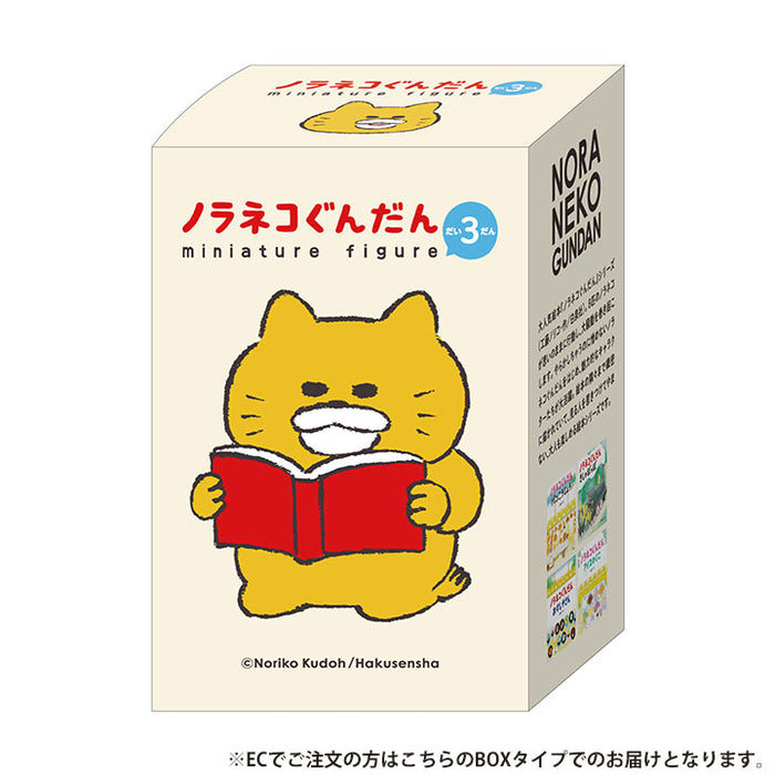 Noraneko Gundan miniature figure 3rd edition