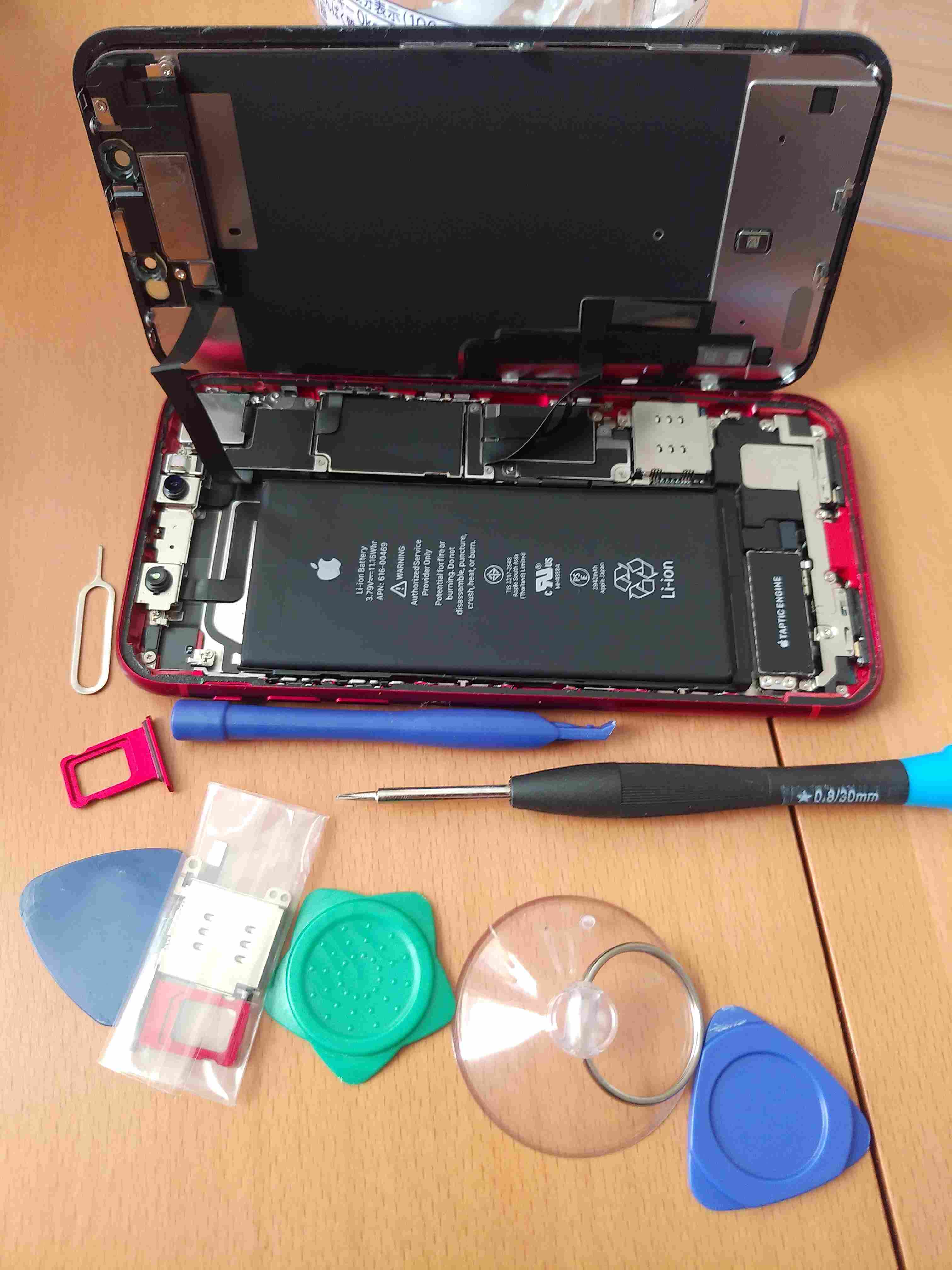 実践]日本版iPhone XR(A2106)の改造によるデュアルSIM化 – kenhou.net