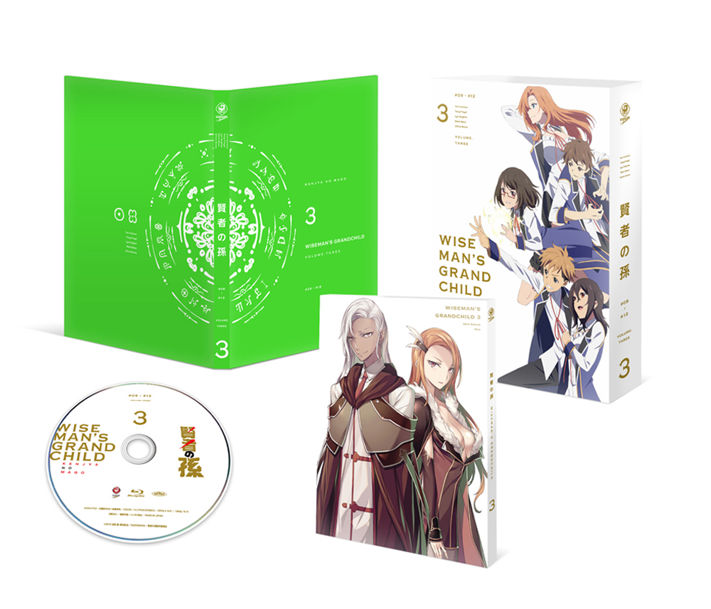 Blue-ray BOX | TVアニメ「賢者の孫」公式サイト
