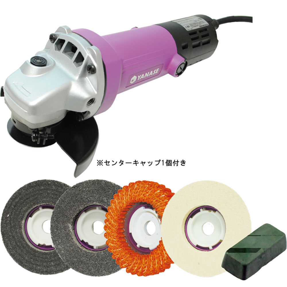 YIG-PRO3-磨きPROセット3(鏡面)｜研磨ポイント.com