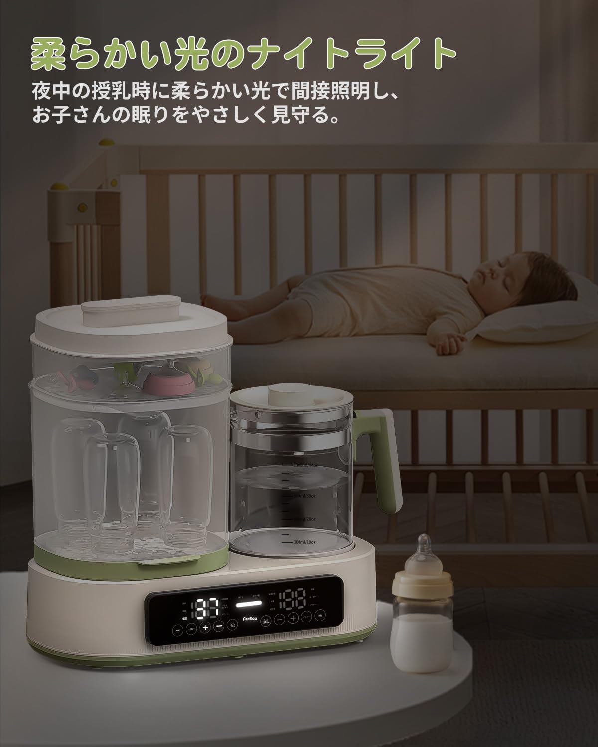 哺乳瓶消毒 ミルクウォーマー 多機能ボトルウォーマー 調乳ポット 1.3L