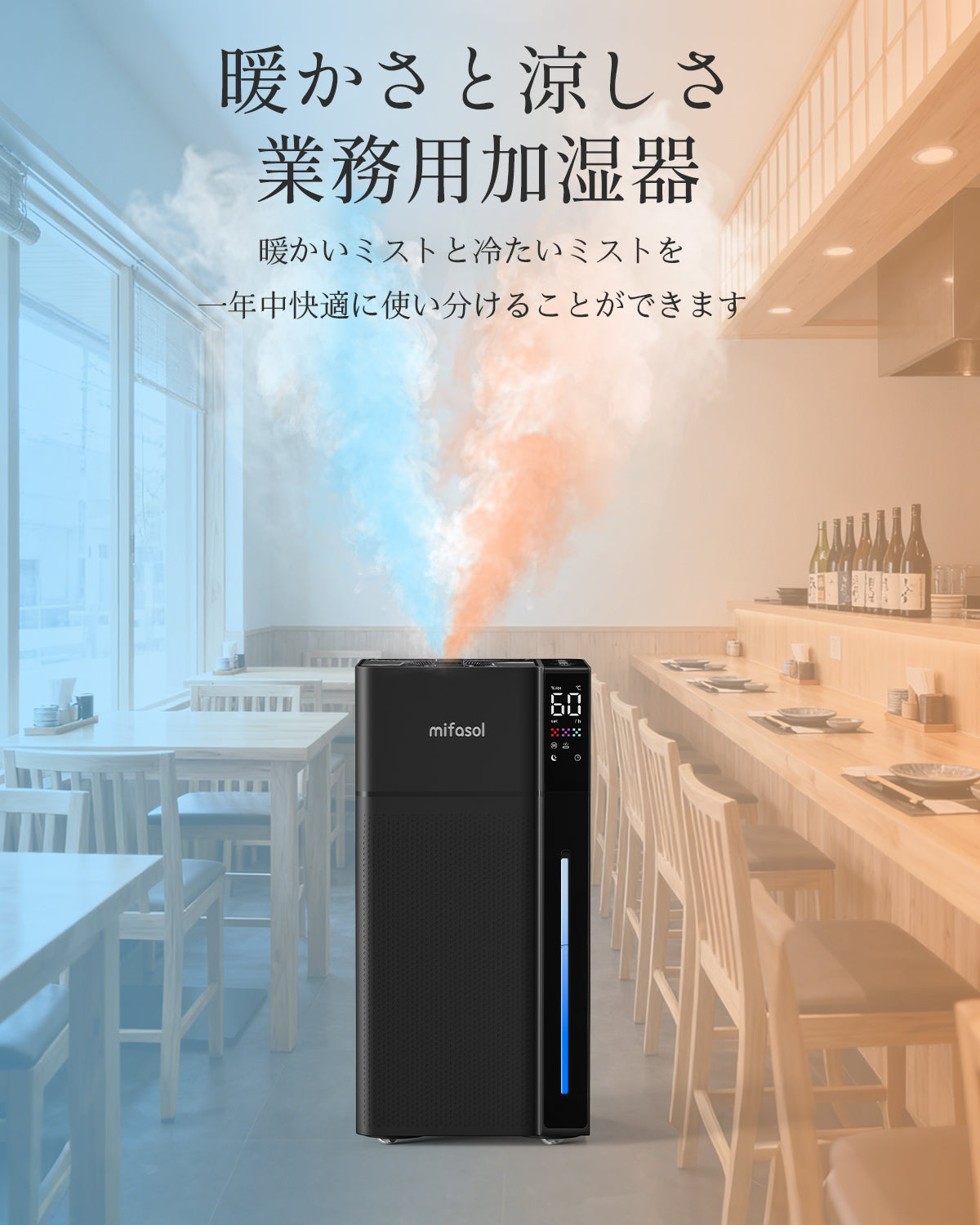 加湿器 ハイブリッド式 スチーム式 大容量20L 業務用 加熱式 +超音波式