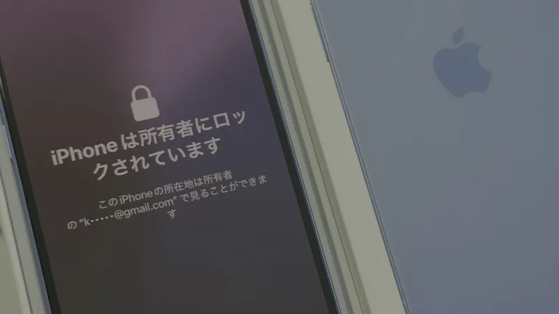 iPhoneのアクティベーションロックとは？確認方法や解除方法・ロック