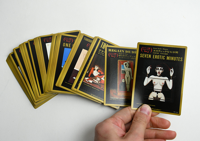 18)金子國義・富士見ロマン文庫コレクシォン｜恵文社一乗寺店